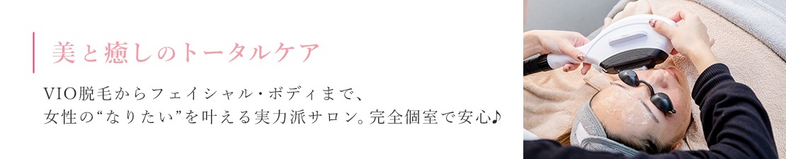 体験レポート　イメージ画像