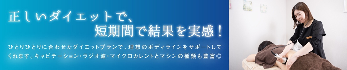 体験レポート　イメージ画像