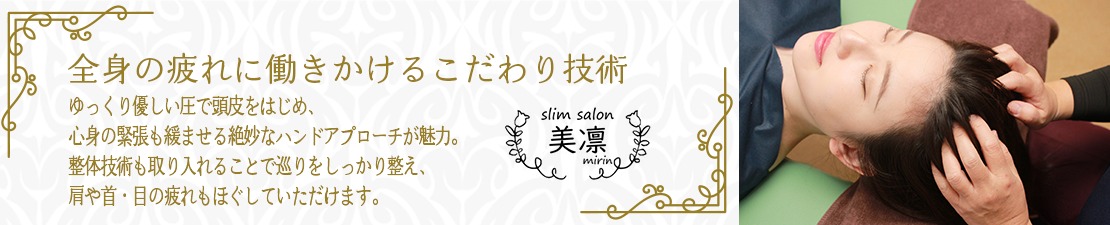 体験レポート　イメージ画像