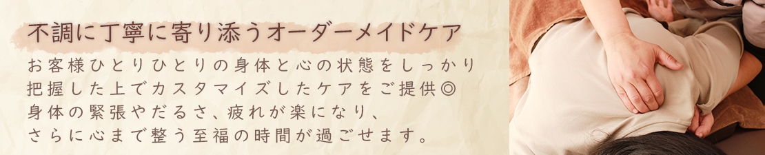 体験レポート　イメージ画像