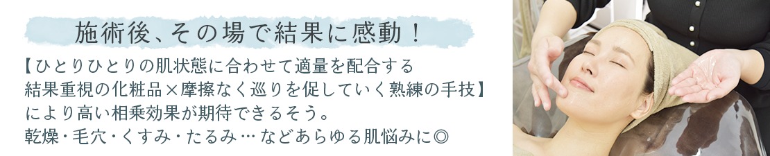 体験レポート　イメージ画像