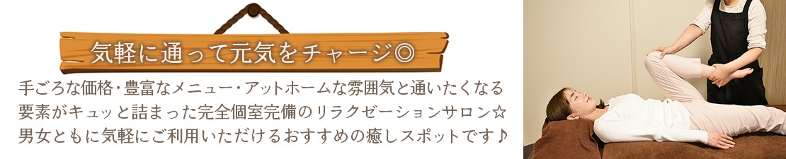 体験レポート　イメージ画像