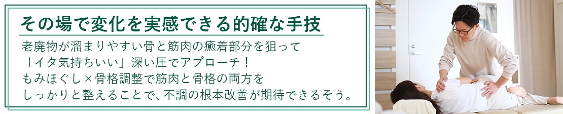 体験レポート　イメージ画像