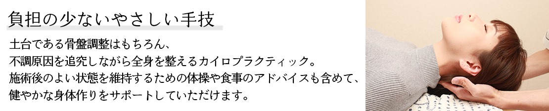 体験レポート　イメージ画像