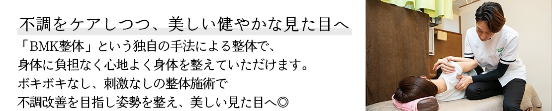 体験レポート　イメージ画像