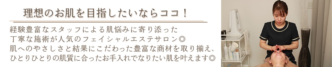 体験レポート　イメージ画像