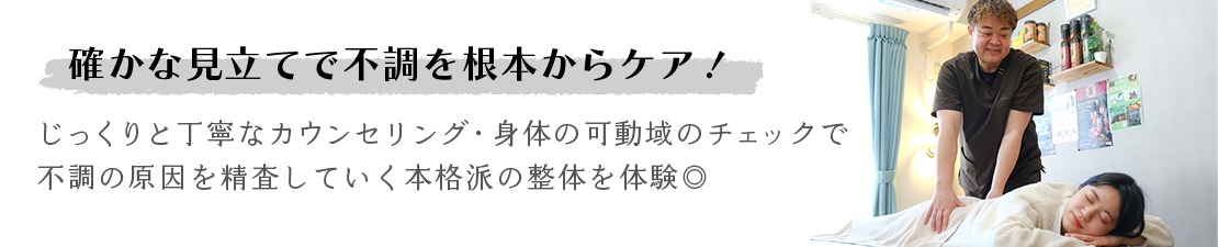 体験レポート　イメージ画像