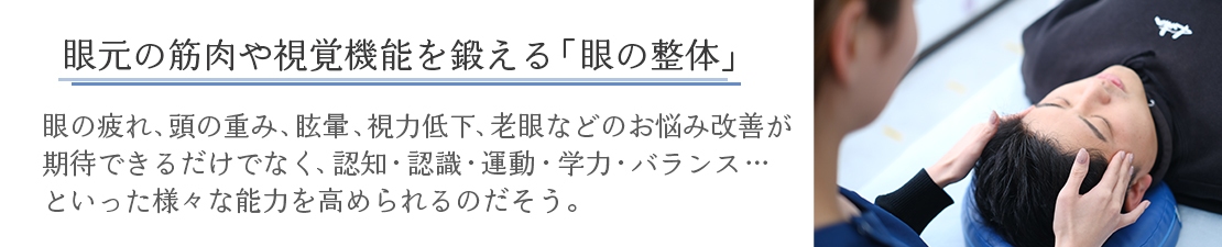 体験レポート　イメージ画像