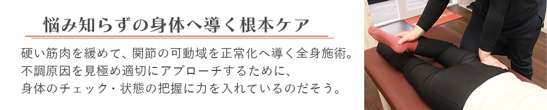 体験レポート　イメージ画像