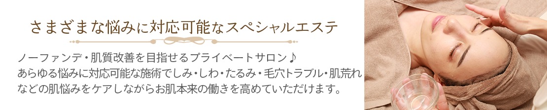体験レポート　イメージ画像