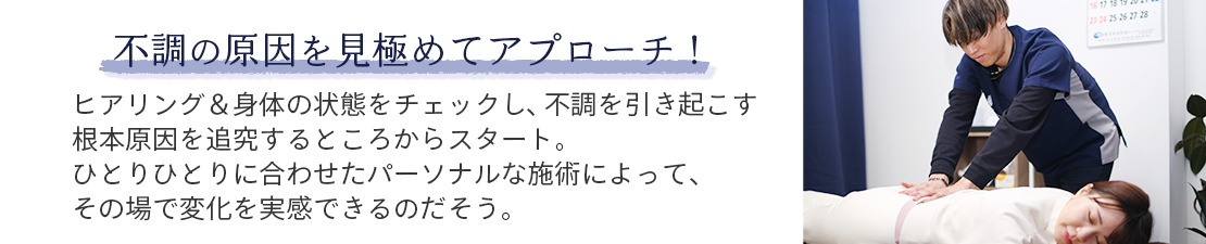 体験レポート　イメージ画像