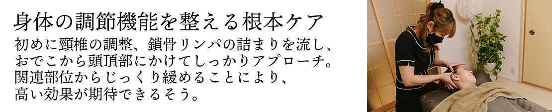 体験レポート　イメージ画像
