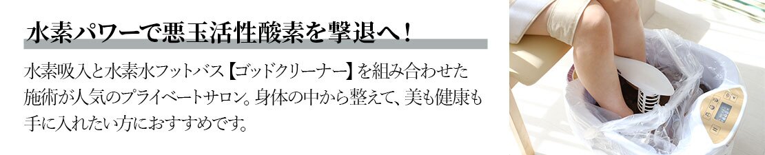 体験レポート　イメージ画像