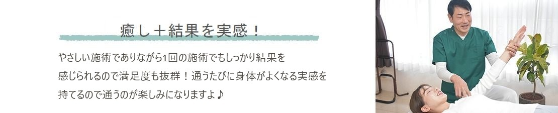 体験レポート　イメージ画像