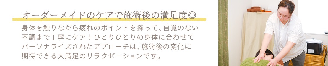 体験レポート　イメージ画像