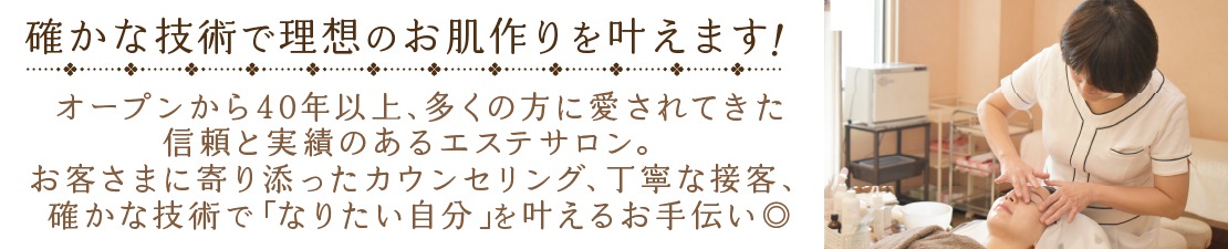 体験レポート　イメージ画像