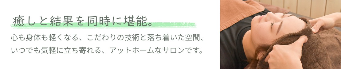 体験レポート　イメージ画像
