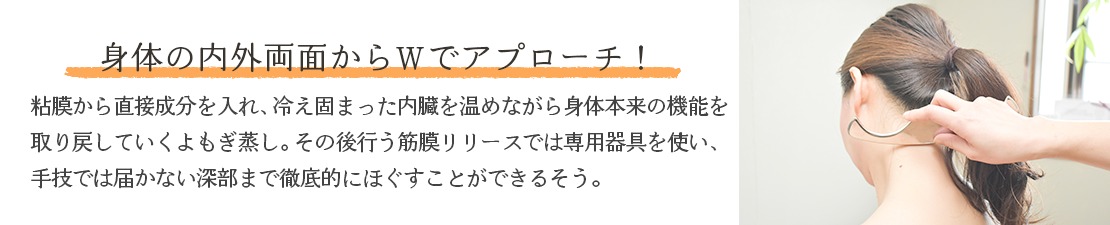 体験レポート　イメージ画像