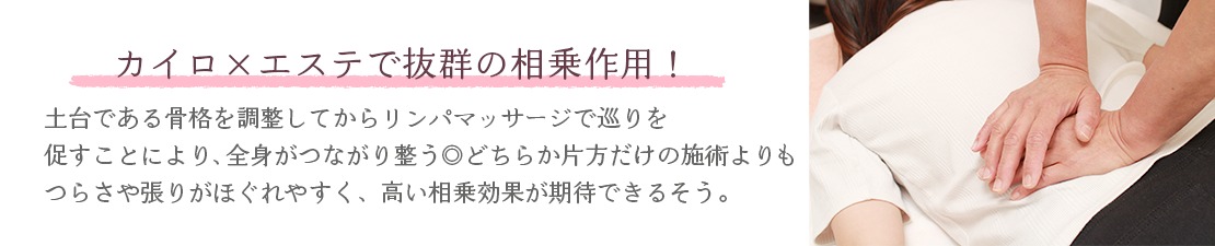 体験レポート　イメージ画像