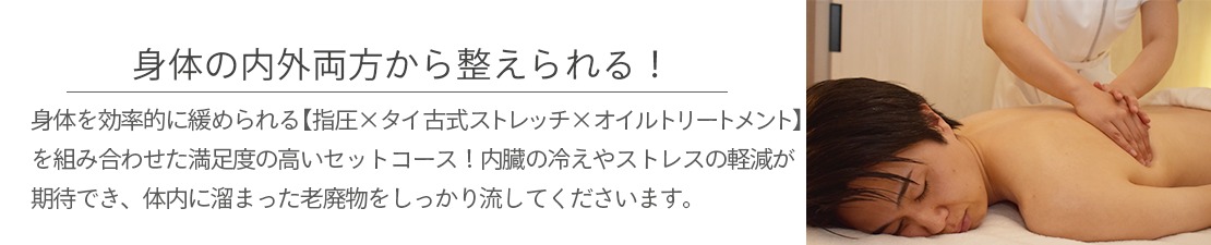 体験レポート　イメージ画像