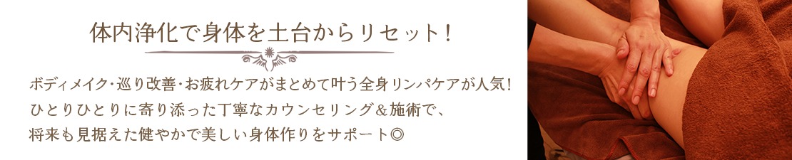 体験レポート　イメージ画像