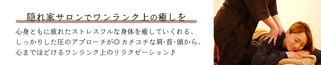 体験レポート　イメージ画像