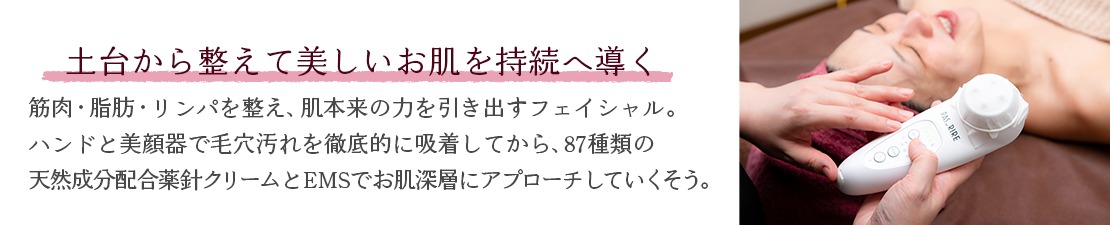 体験レポート　イメージ画像