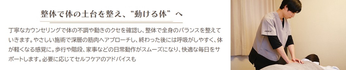 体験レポート　イメージ画像