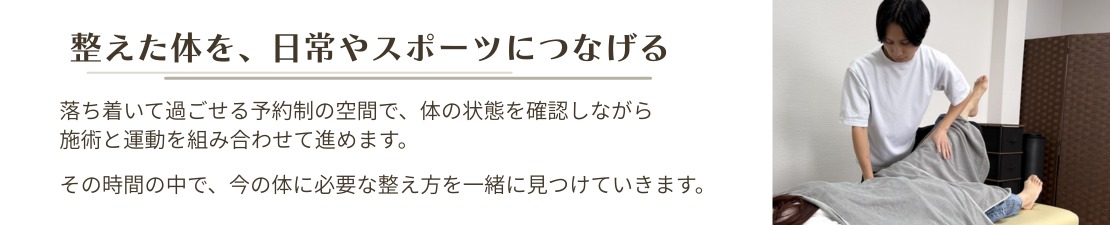 体験レポート　イメージ画像