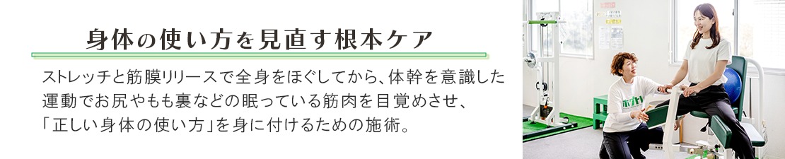 体験レポート　イメージ画像