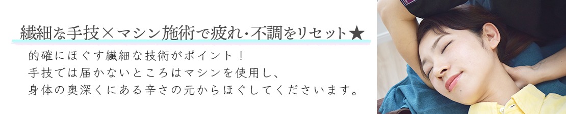 体験レポート　イメージ画像