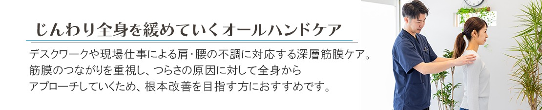 体験レポート　イメージ画像