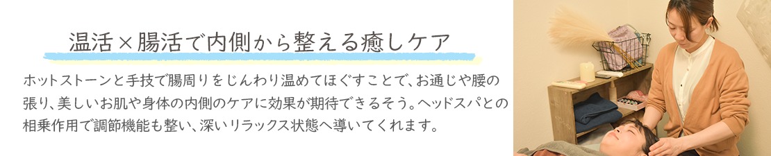 体験レポート　イメージ画像