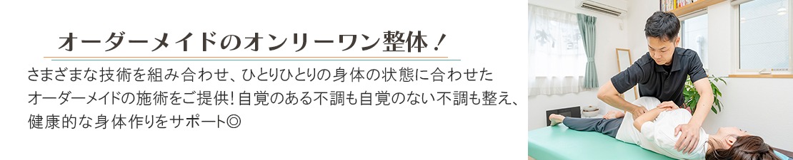 体験レポート　イメージ画像