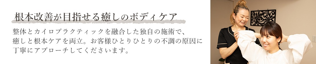 体験レポート　イメージ画像