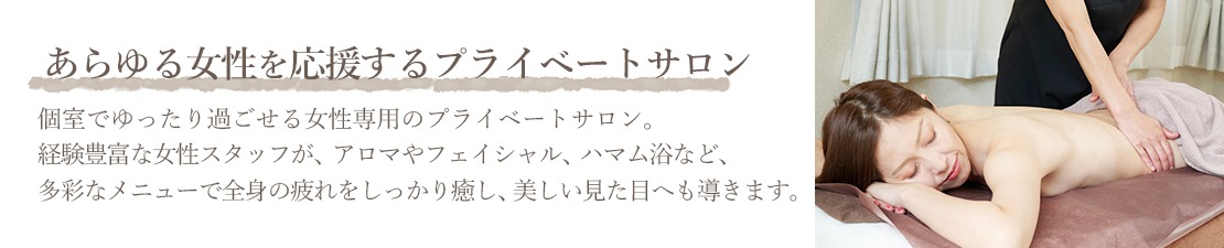 体験レポート　イメージ画像