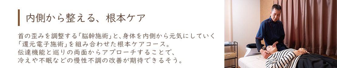 体験レポート　イメージ画像