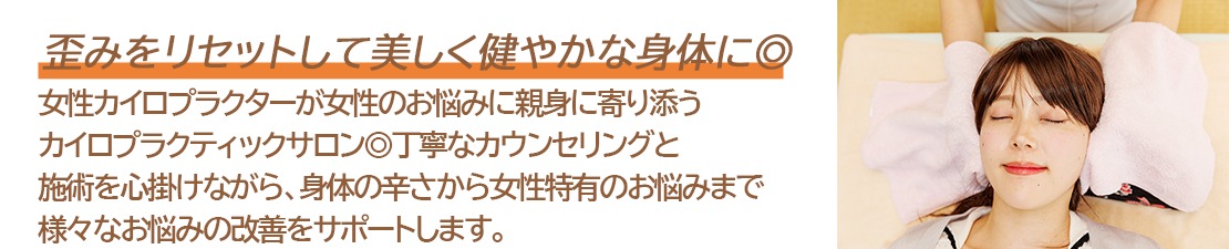 体験レポート　イメージ画像