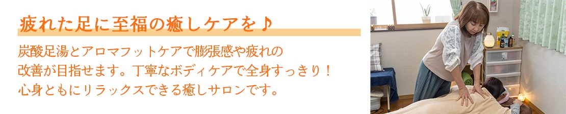体験レポート　イメージ画像