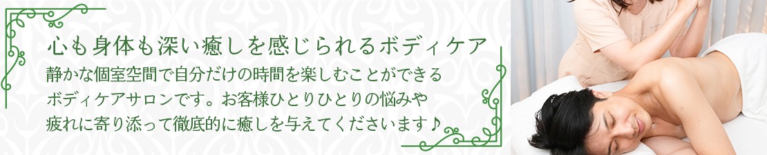 体験レポート　イメージ画像