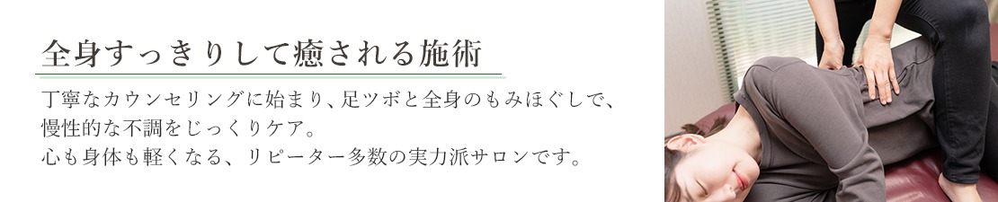 体験レポート　イメージ画像