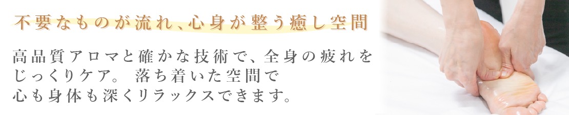 体験レポート　イメージ画像
