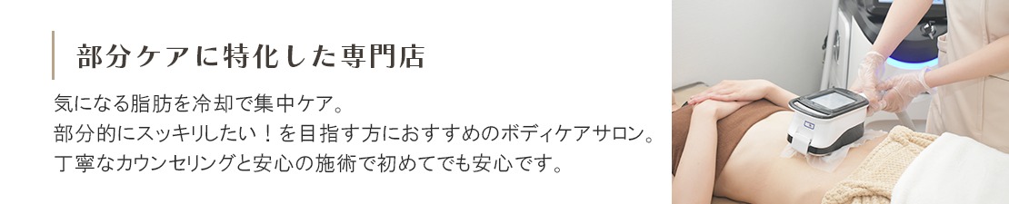 体験レポート　イメージ画像