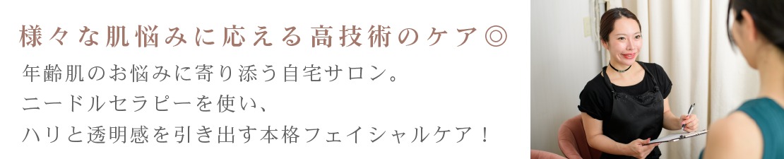 体験レポート　イメージ画像