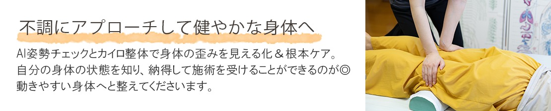 体験レポート　イメージ画像