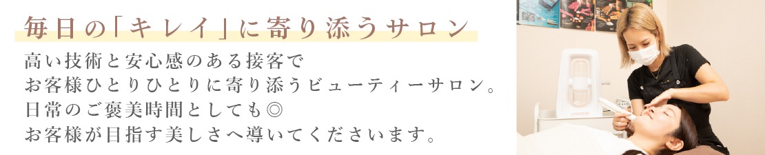 体験レポート　イメージ画像