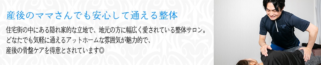 体験レポート　イメージ画像