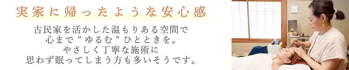 体験レポート　イメージ画像