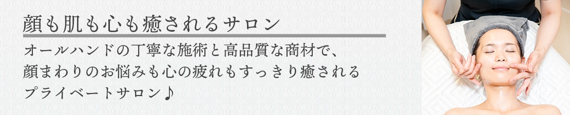 体験レポート　イメージ画像