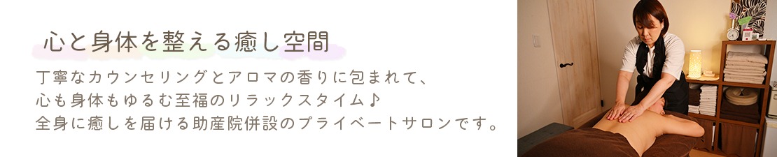 体験レポート　イメージ画像